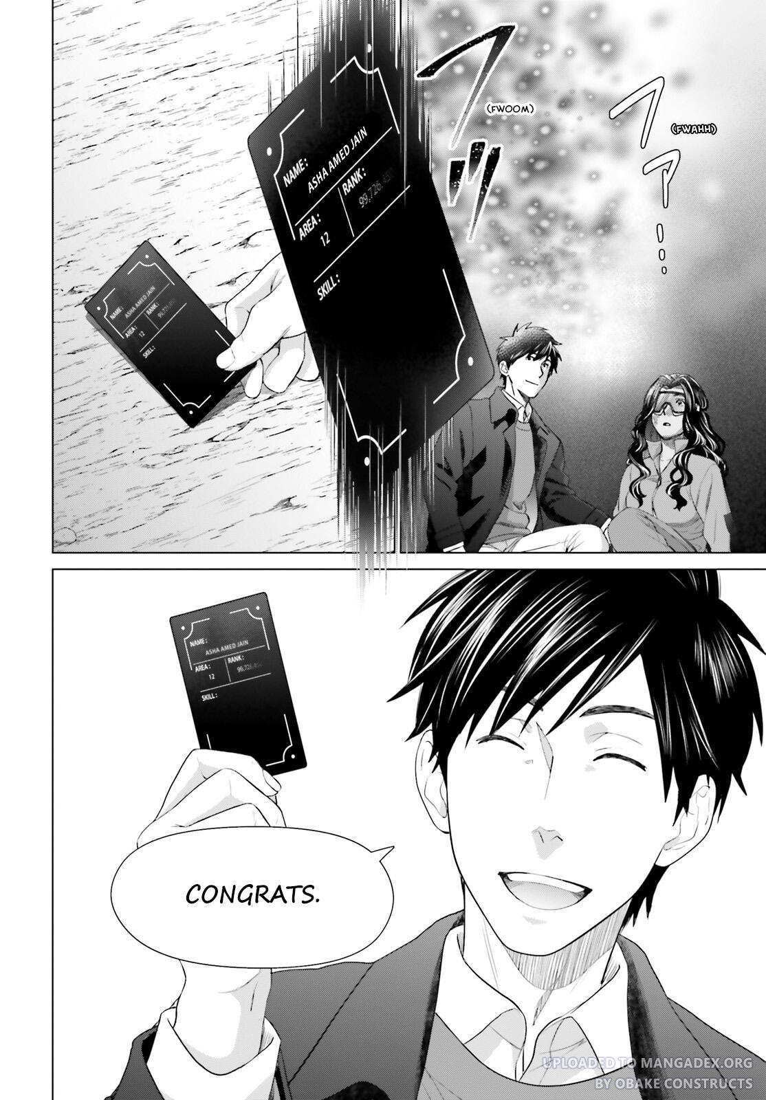 D Genesis: Dungeon ga Dekite 3-nen Chap 19 - Next Chap 20