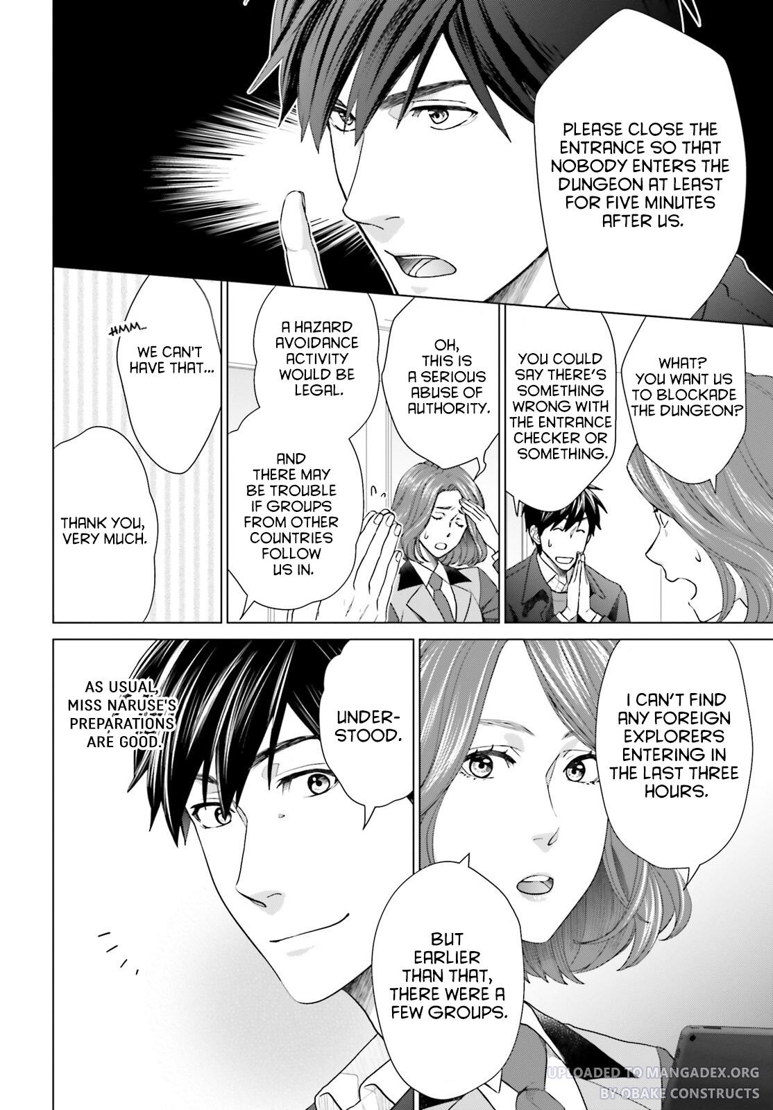 D Genesis: Dungeon ga Dekite 3-nen Chap 19 - Next Chap 20