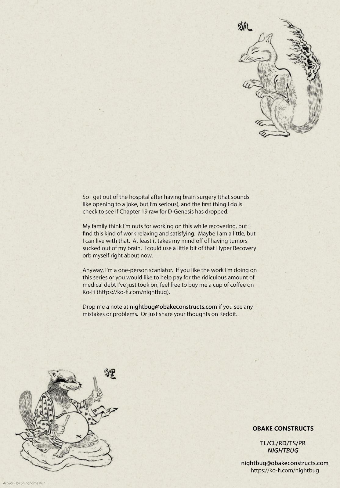 D Genesis: Dungeon ga Dekite 3-nen Chap 19 - Next Chap 20