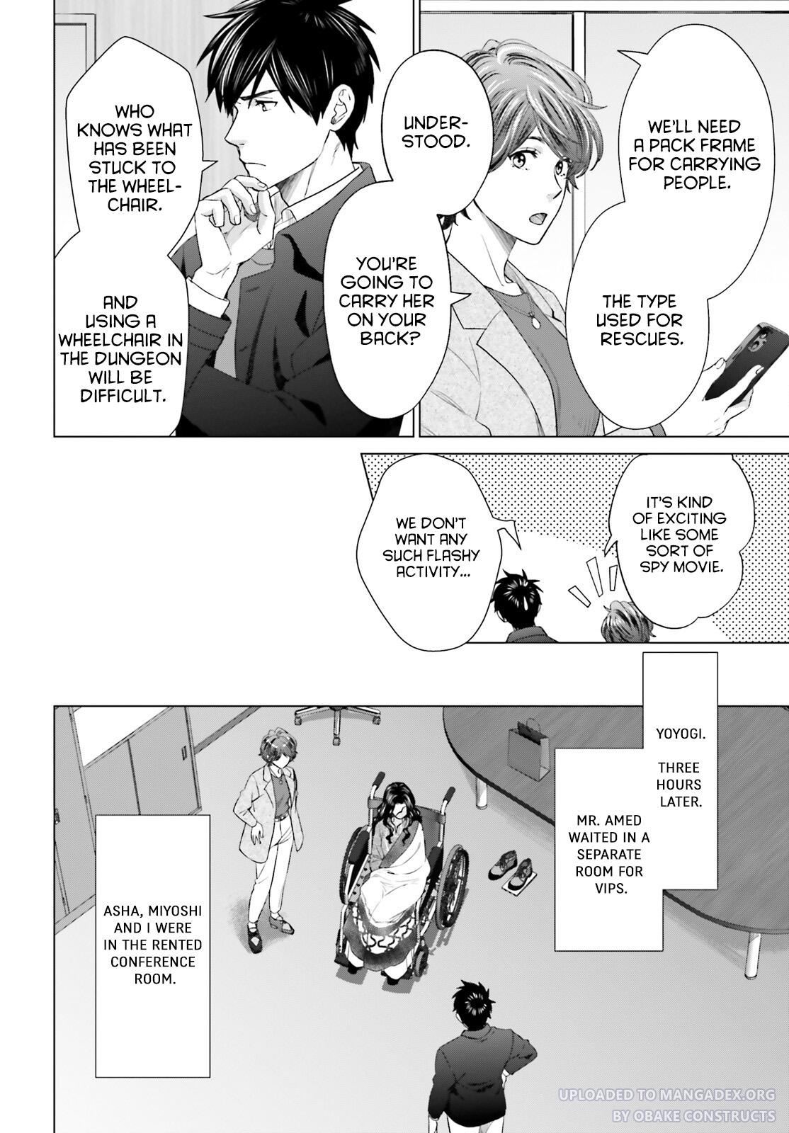 D Genesis: Dungeon ga Dekite 3-nen Chap 19 - Next Chap 20