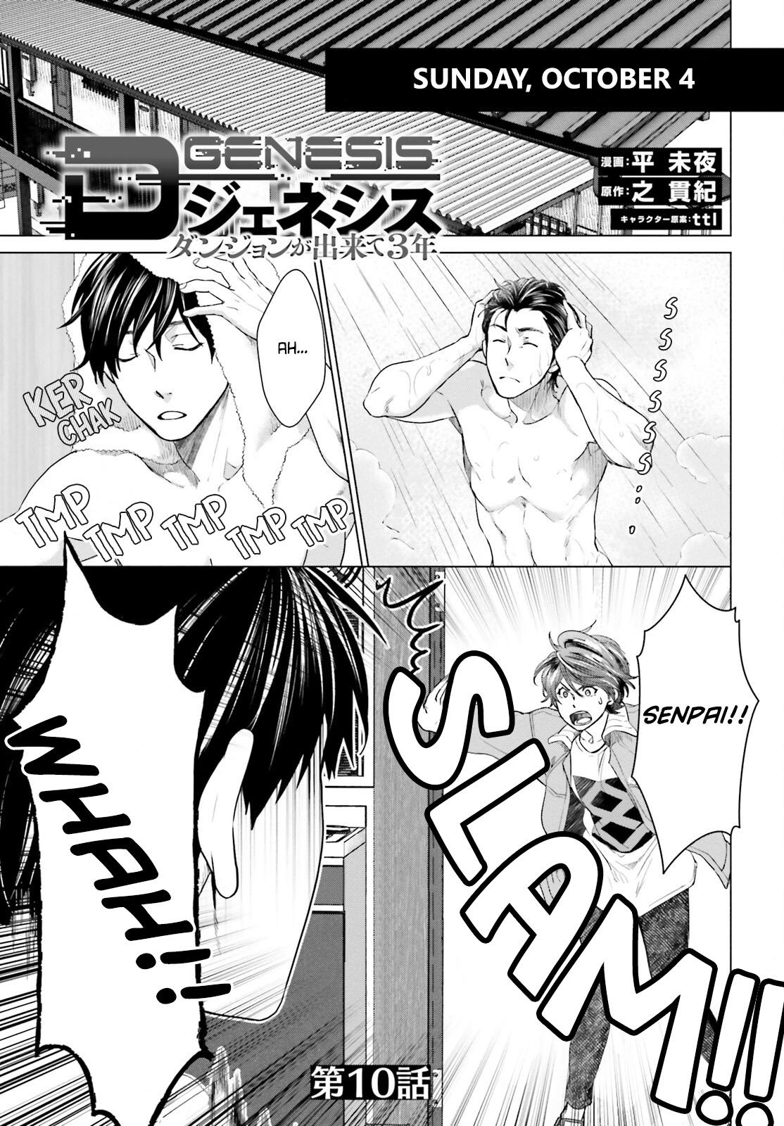 D Genesis: Dungeon ga Dekite 3-nen Chap 10 - Next Chap 11