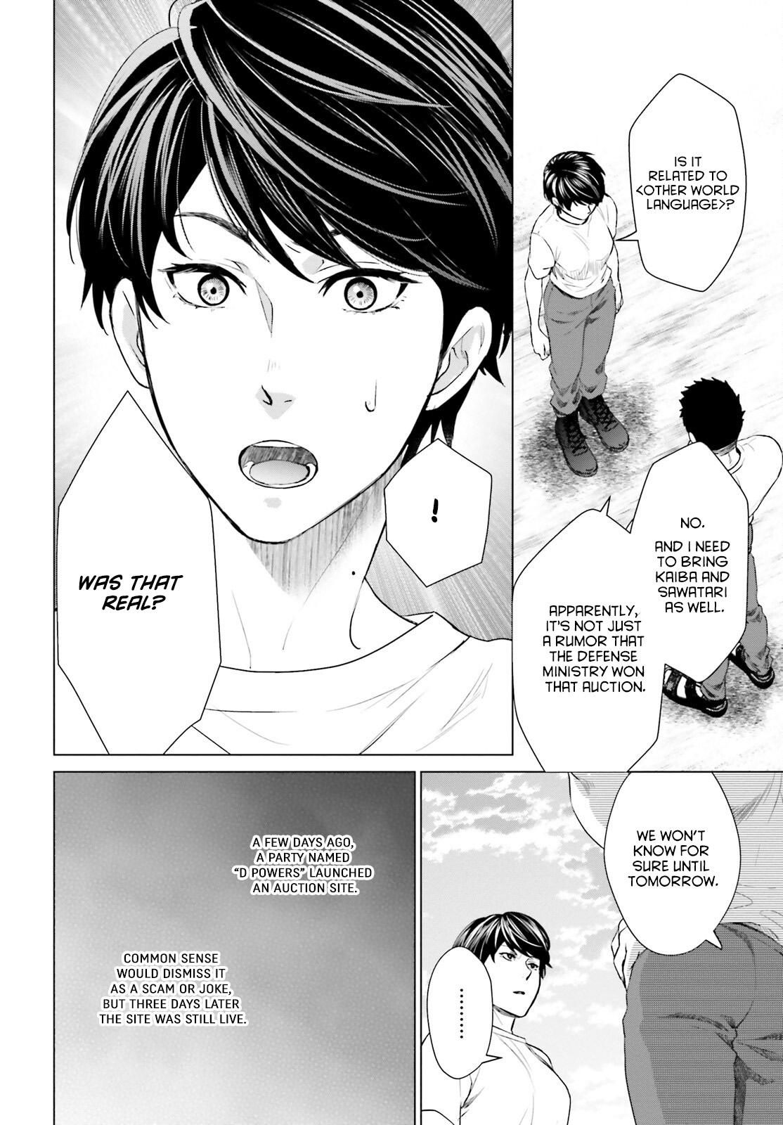 D Genesis: Dungeon ga Dekite 3-nen Chap 10 - Next Chap 11