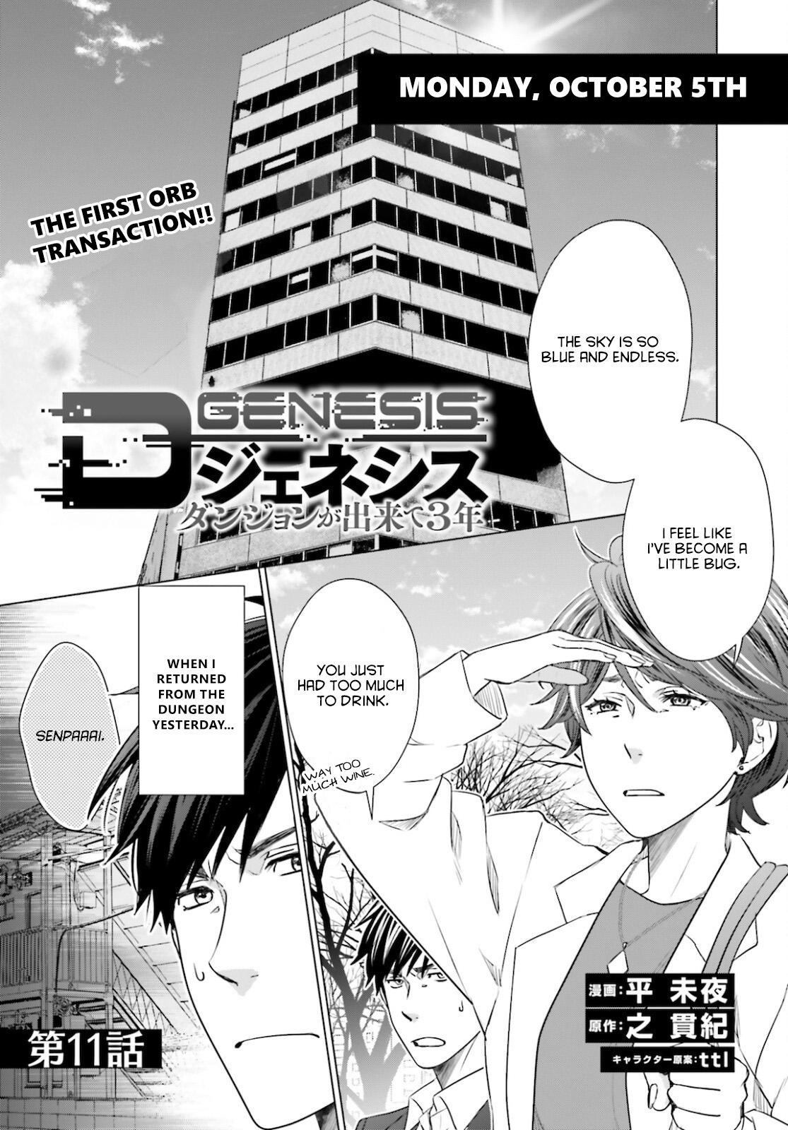 D Genesis: Dungeon ga Dekite 3-nen Chap 11 - Next Chap 12