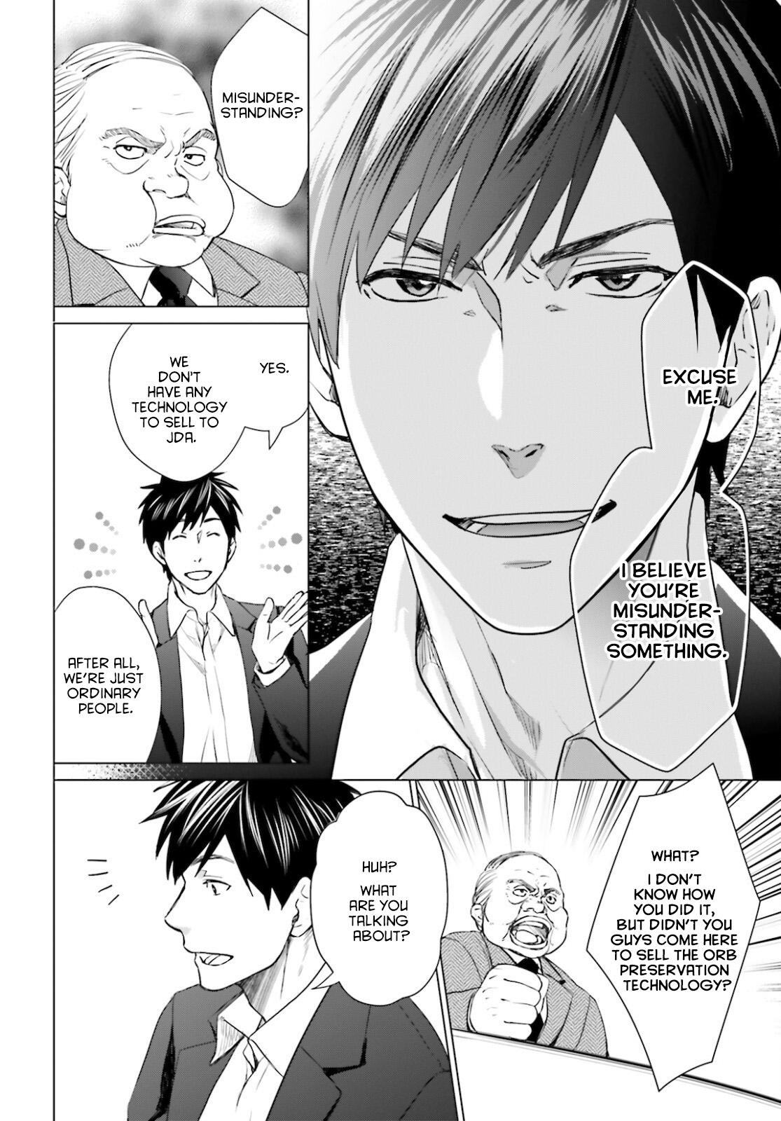 D Genesis: Dungeon ga Dekite 3-nen Chap 11 - Next Chap 12