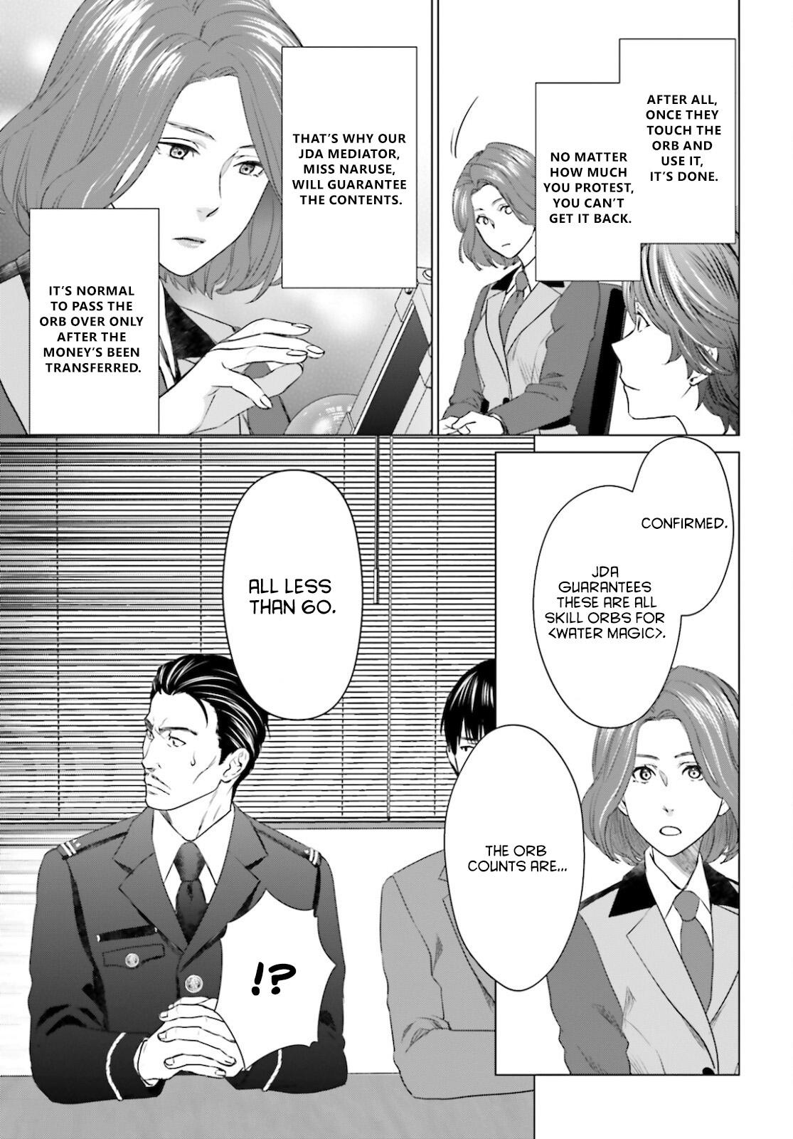 D Genesis: Dungeon ga Dekite 3-nen Chap 11 - Next Chap 12