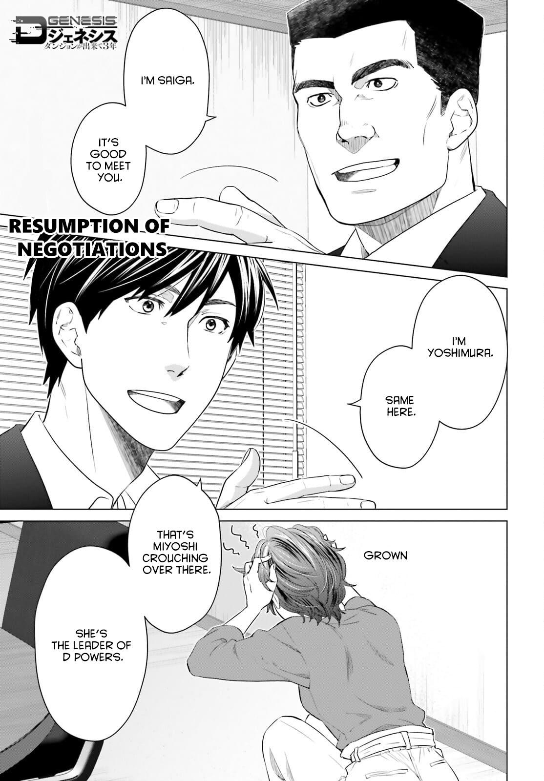 D Genesis: Dungeon ga Dekite 3-nen Chap 12 - Next Chap 13