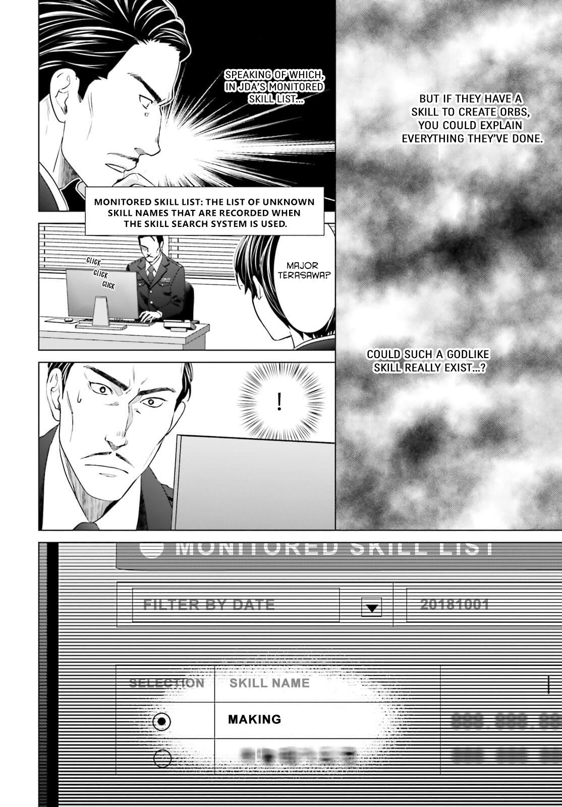 D Genesis: Dungeon ga Dekite 3-nen Chap 12 - Next Chap 13