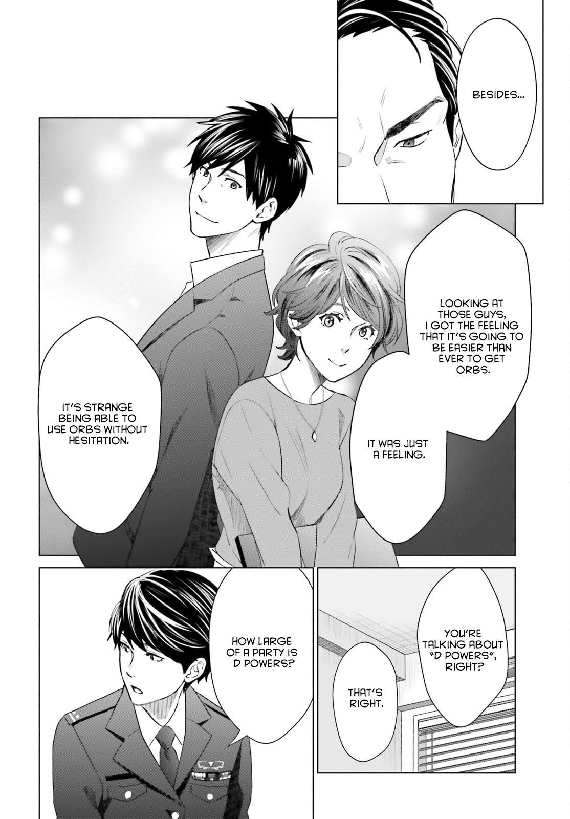 D Genesis: Dungeon ga Dekite 3-nen Chap 12 - Next Chap 13