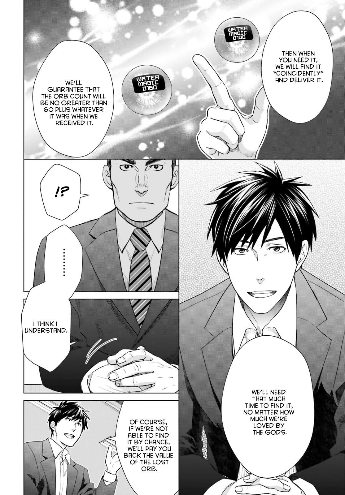 D Genesis: Dungeon ga Dekite 3-nen Chap 12 - Next Chap 13