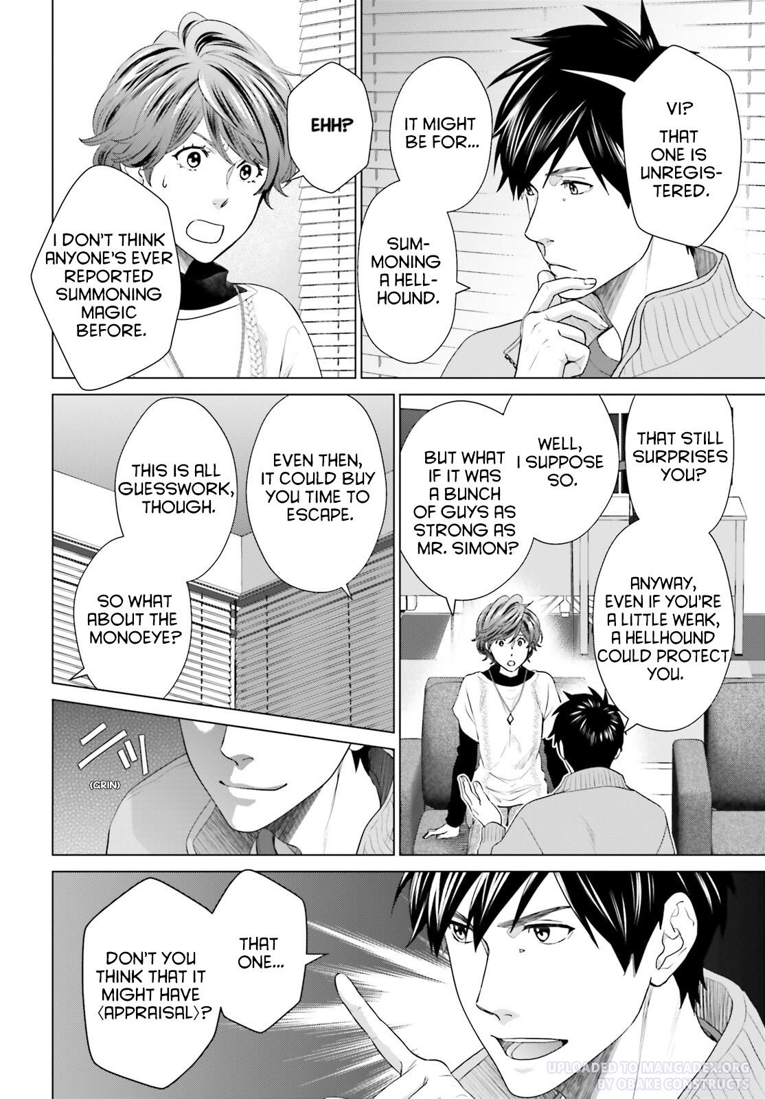 D Genesis: Dungeon ga Dekite 3-nen Chap 27 - Next Chap 28