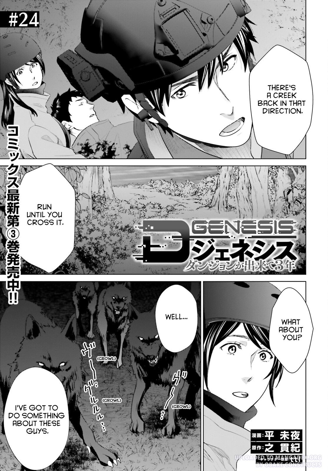 D Genesis: Dungeon ga Dekite 3-nen Chap 24 - Next Chap 25