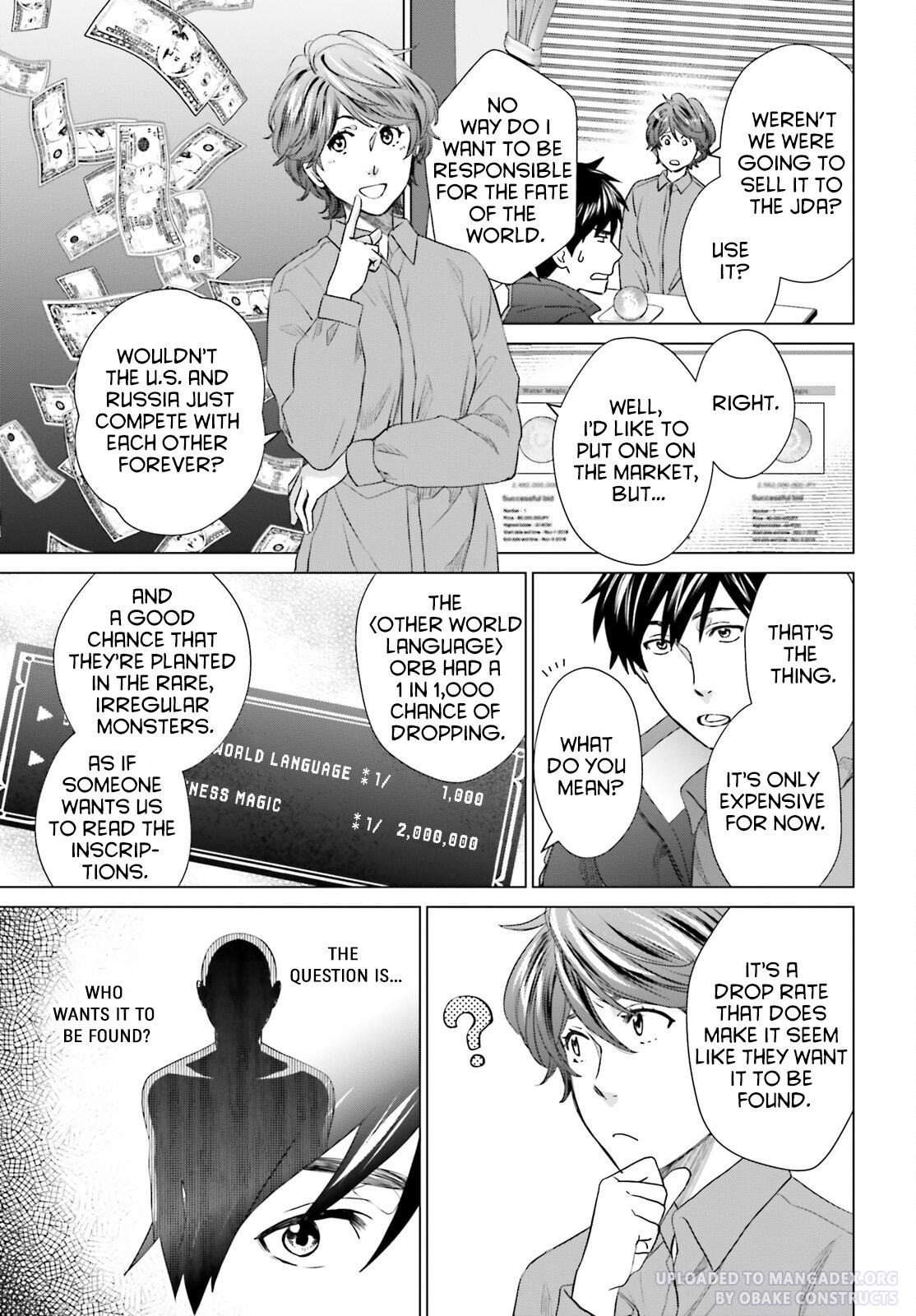 D Genesis: Dungeon ga Dekite 3-nen Chap 25 - Next Chap 26