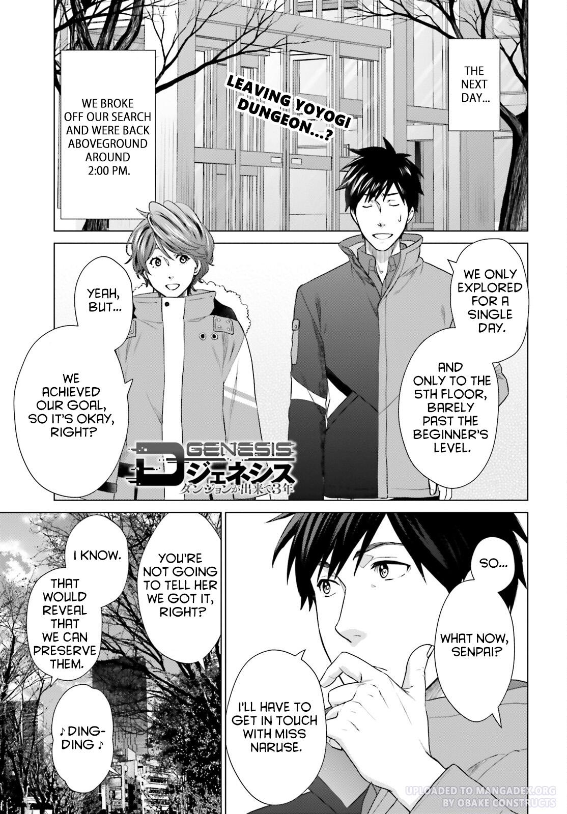 D Genesis: Dungeon ga Dekite 3-nen Chap 26 - Next Chap 27