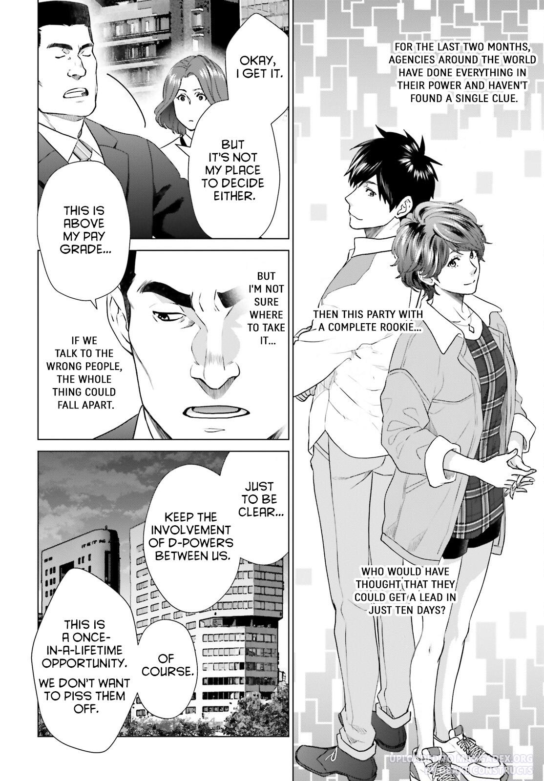 D Genesis: Dungeon ga Dekite 3-nen Chap 26 - Next Chap 27