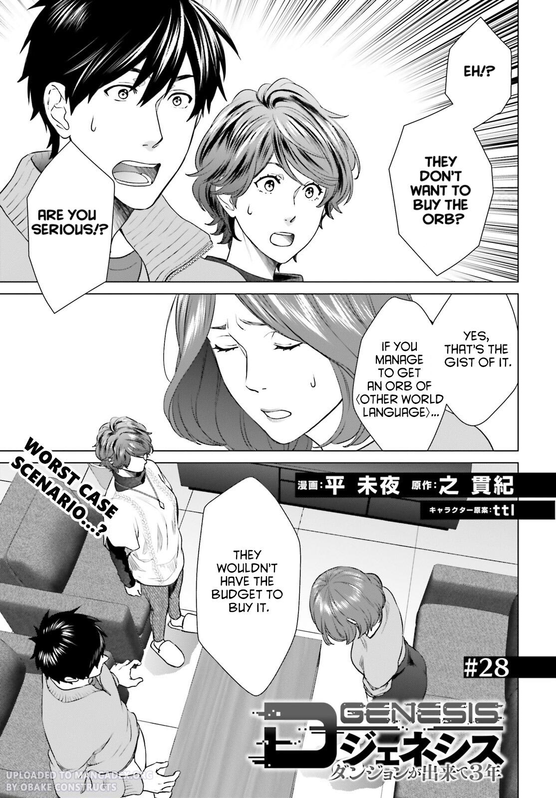 D Genesis: Dungeon ga Dekite 3-nen Chap 28 - Next Chap 29