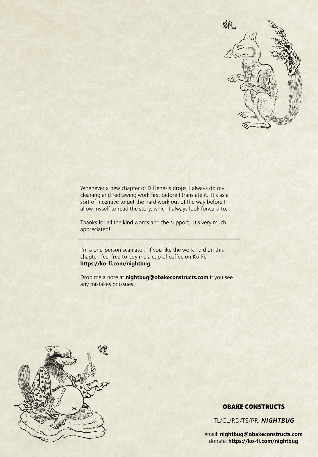 D Genesis: Dungeon ga Dekite 3-nen Chap 28 - Next Chap 29