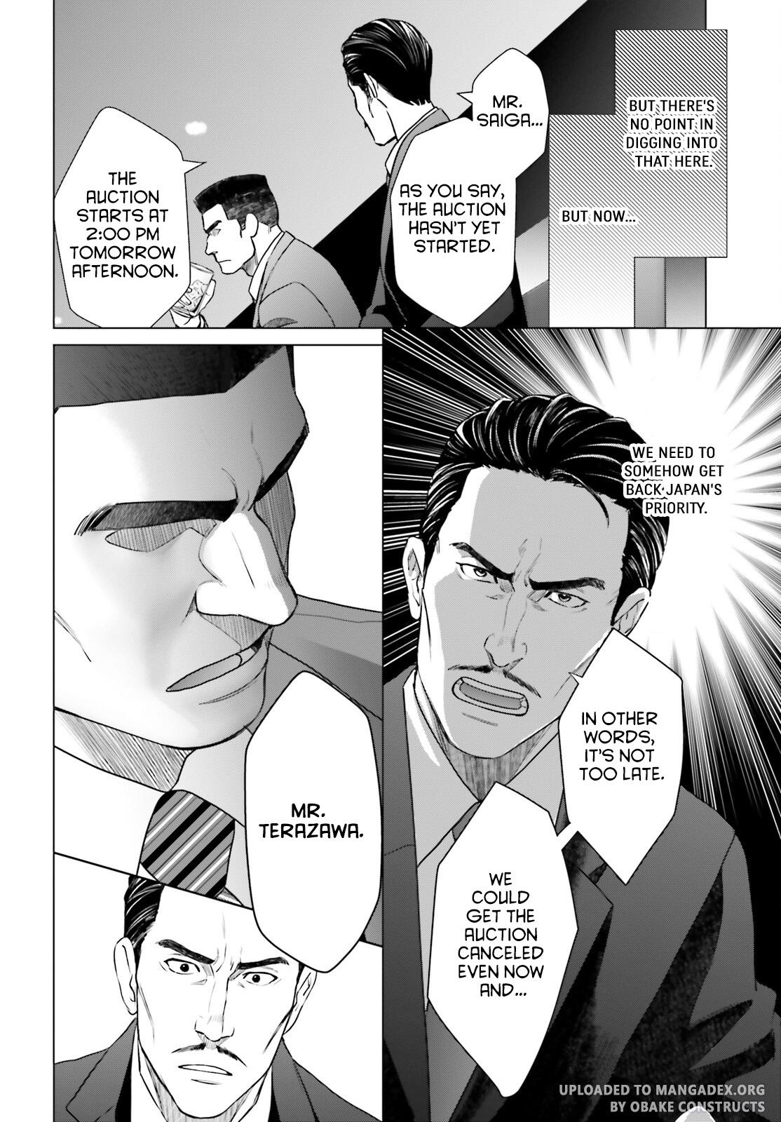 D Genesis: Dungeon ga Dekite 3-nen Chap 29 - Next Chap 30