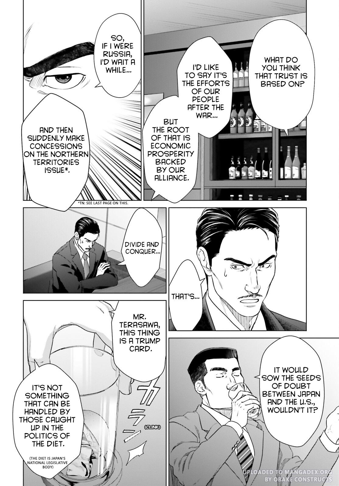 D Genesis: Dungeon ga Dekite 3-nen Chap 29 - Next Chap 30