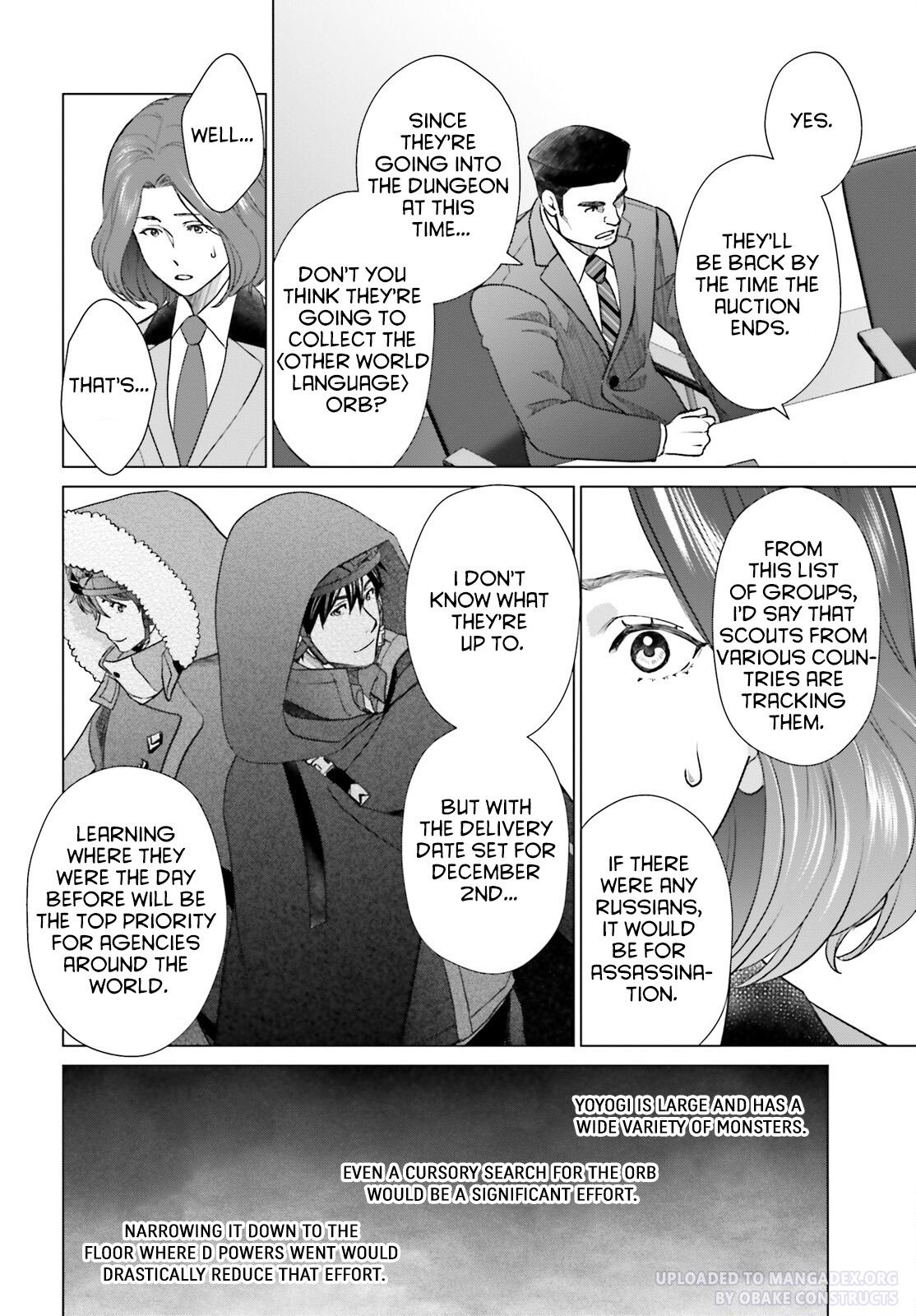 D Genesis: Dungeon ga Dekite 3-nen Chap 29 - Next Chap 30