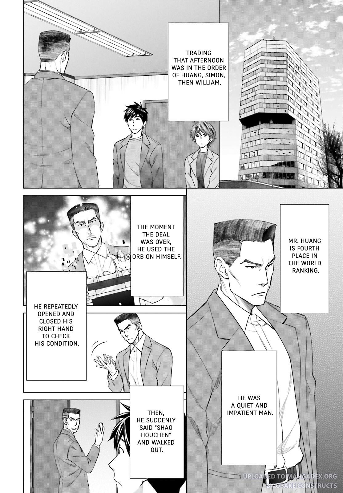 D Genesis: Dungeon ga Dekite 3-nen Chap 20 - Next Chap 21