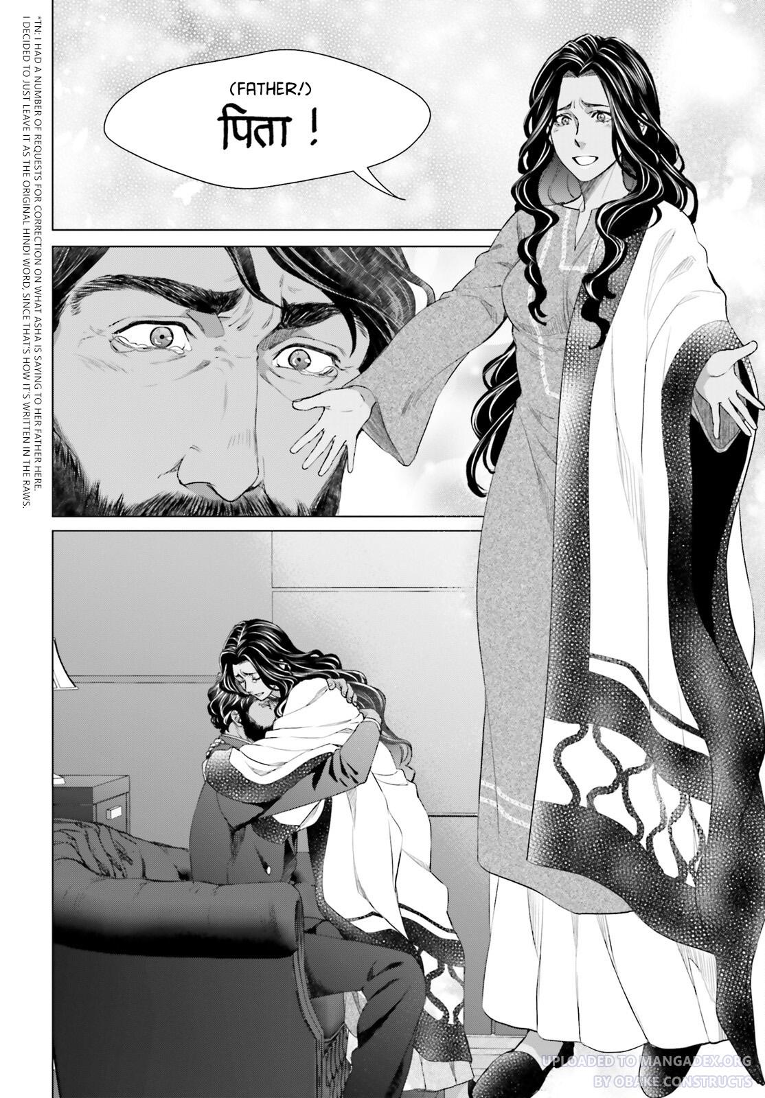 D Genesis: Dungeon ga Dekite 3-nen Chap 20 - Next Chap 21