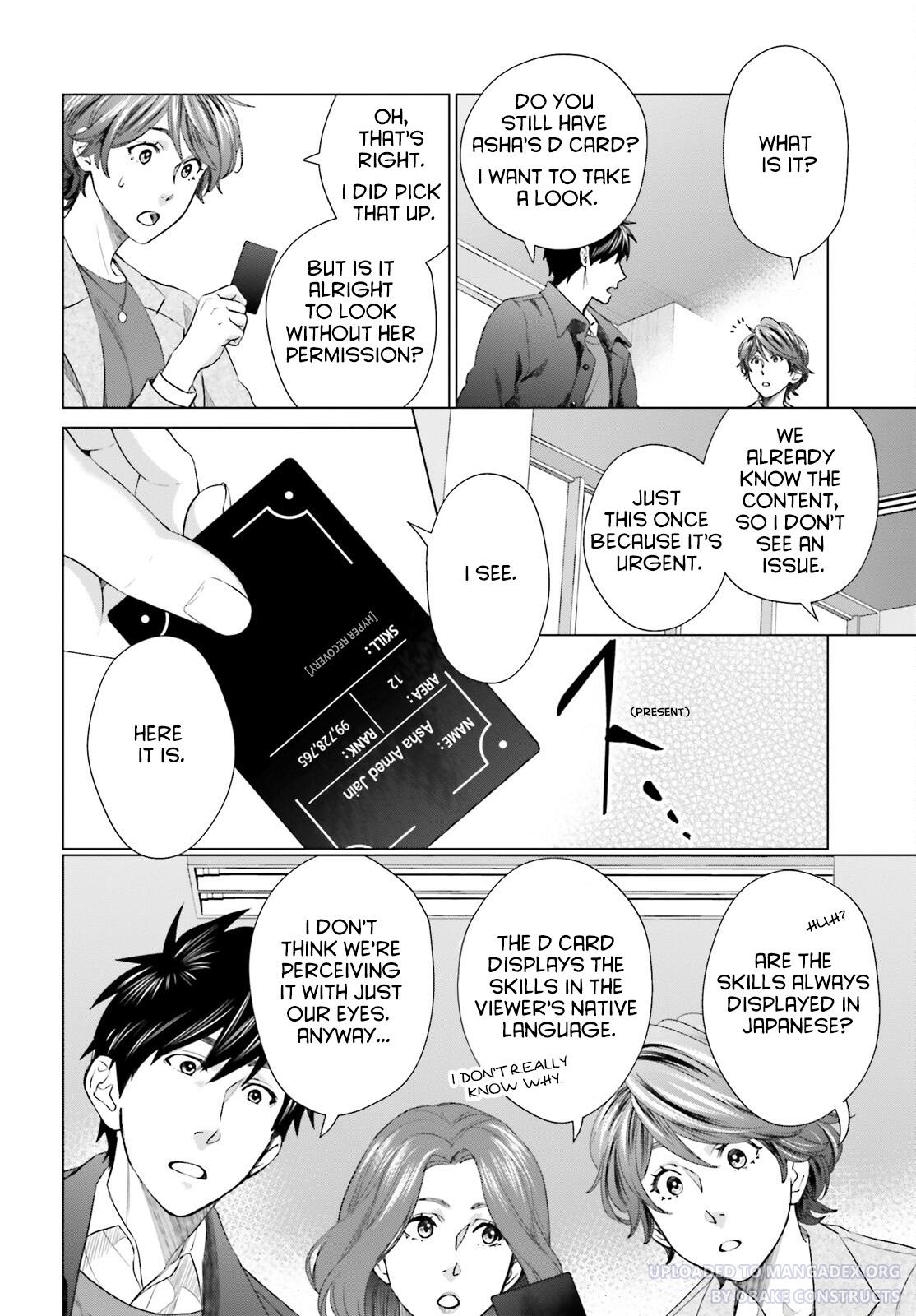 D Genesis: Dungeon ga Dekite 3-nen Chap 20 - Next Chap 21