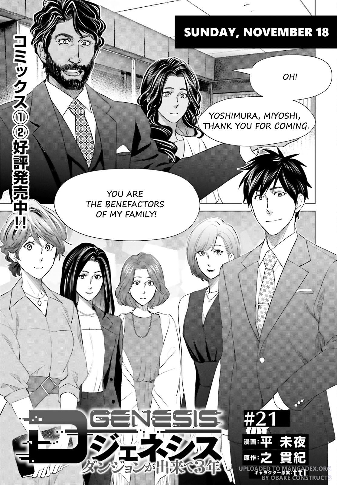 D Genesis: Dungeon ga Dekite 3-nen Chap 21 - Next Chap 22