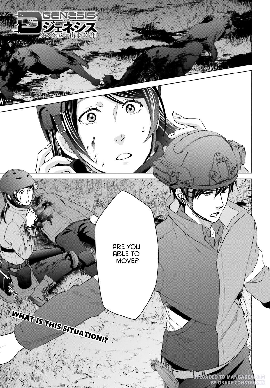 D Genesis: Dungeon ga Dekite 3-nen Chap 23 - Next Chap 24