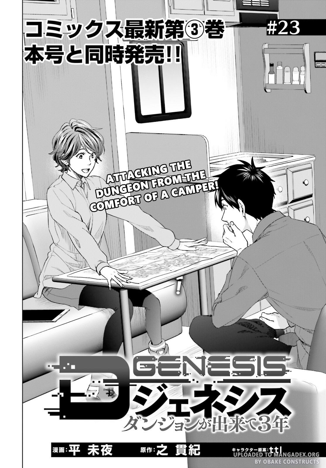 D Genesis: Dungeon ga Dekite 3-nen Chap 23 - Next Chap 24