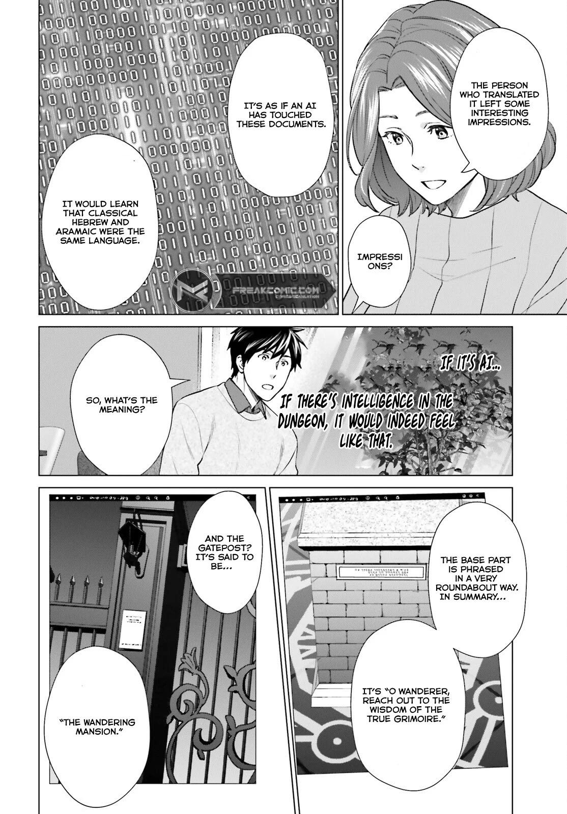 D Genesis: Dungeon ga Dekite 3-nen Chap 37 - Next Chap 38