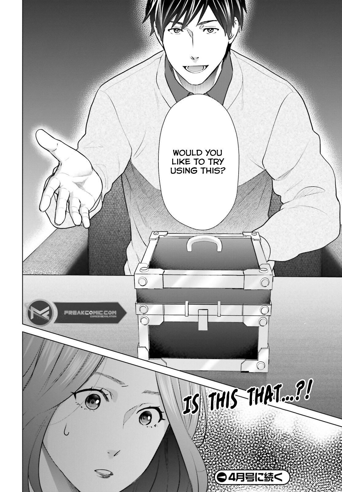 D Genesis: Dungeon ga Dekite 3-nen Chap 37 - Next Chap 38