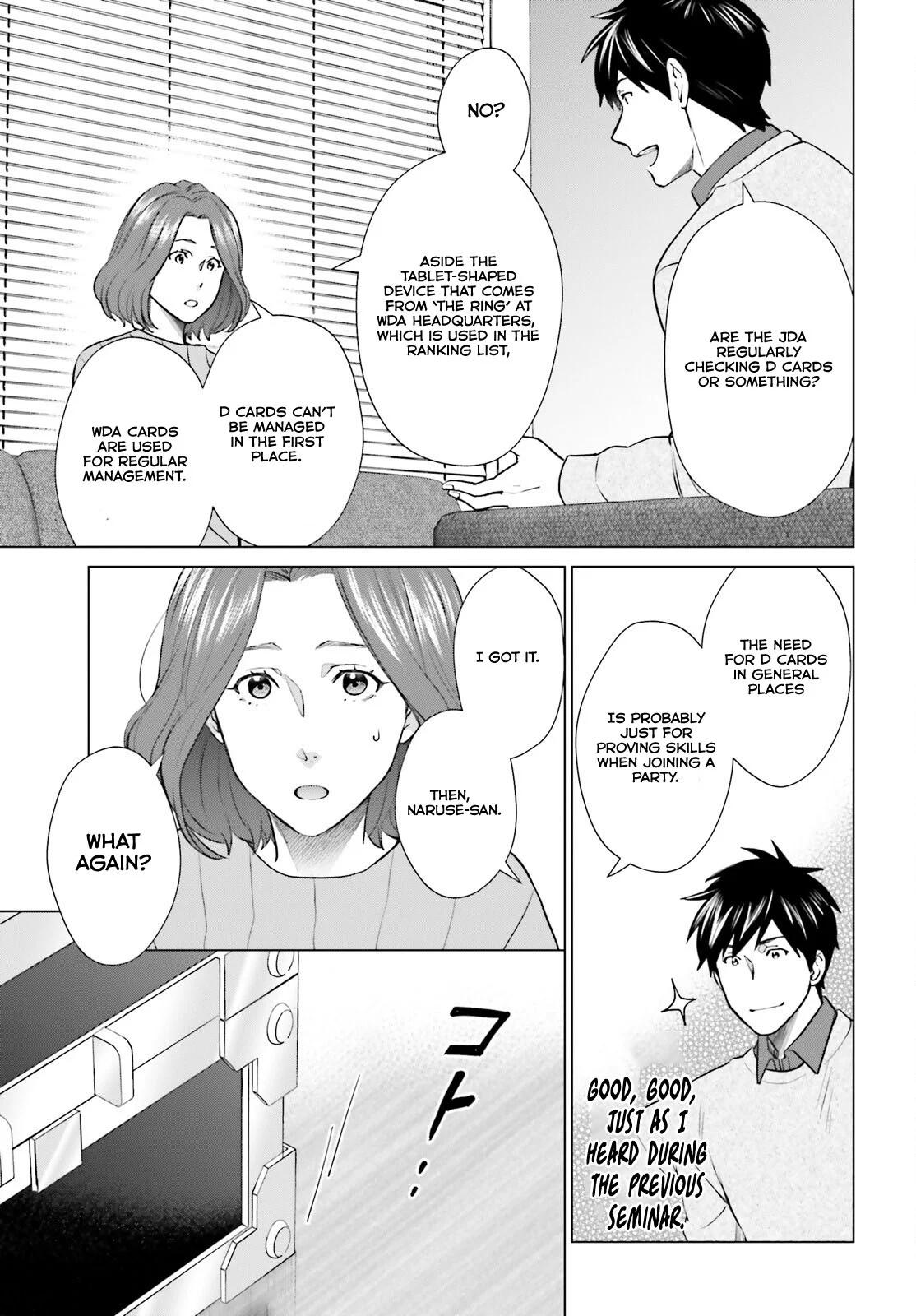 D Genesis: Dungeon ga Dekite 3-nen Chap 37 - Next Chap 38