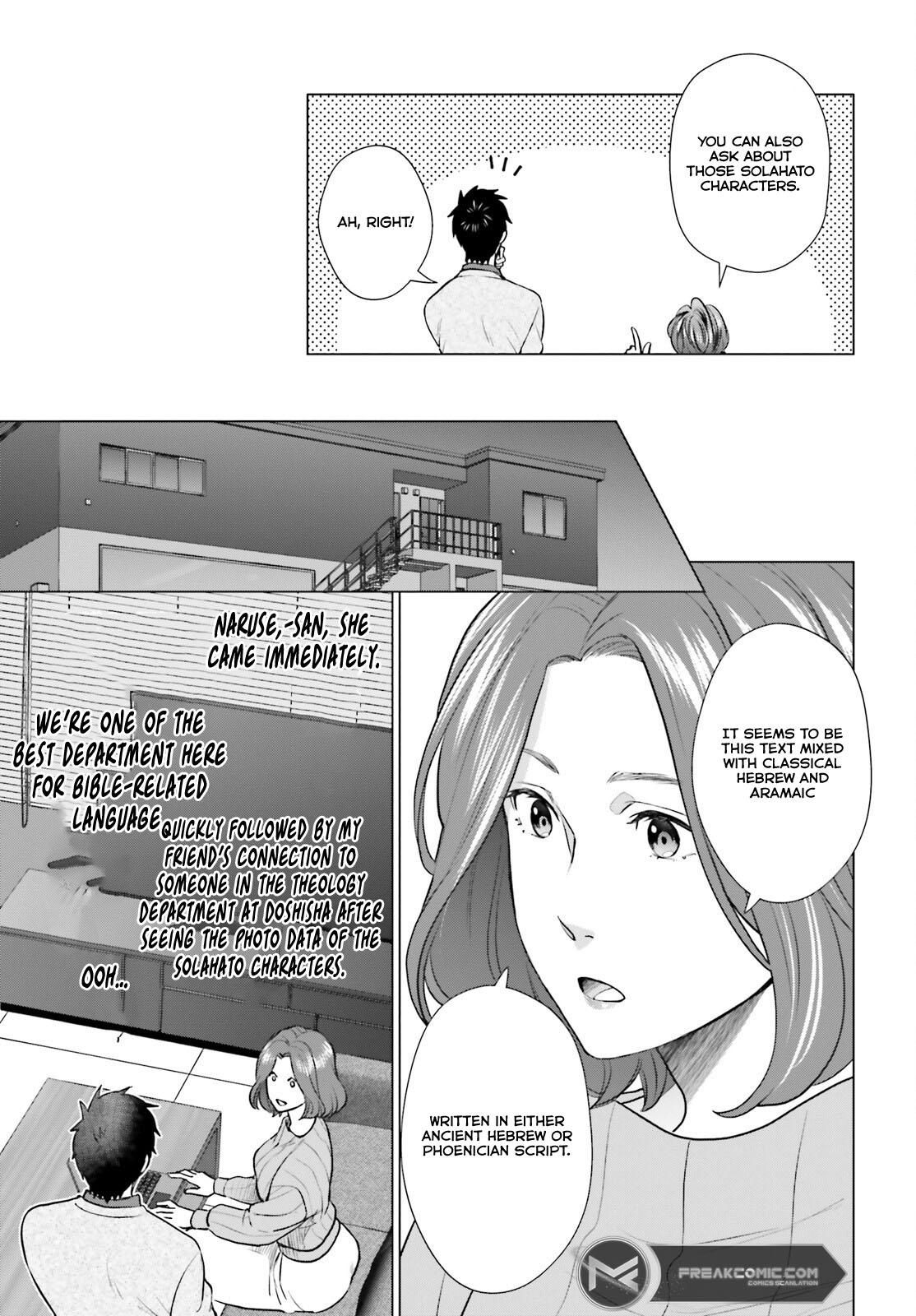 D Genesis: Dungeon ga Dekite 3-nen Chap 37 - Next Chap 38
