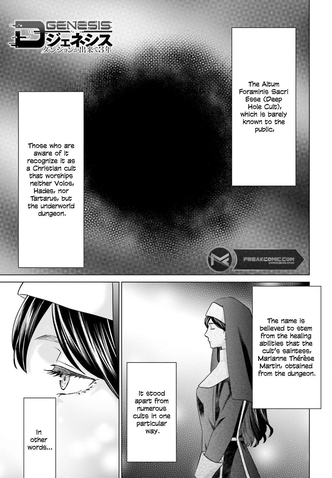 D Genesis: Dungeon ga Dekite 3-nen Chap 35 - Next Chap 36