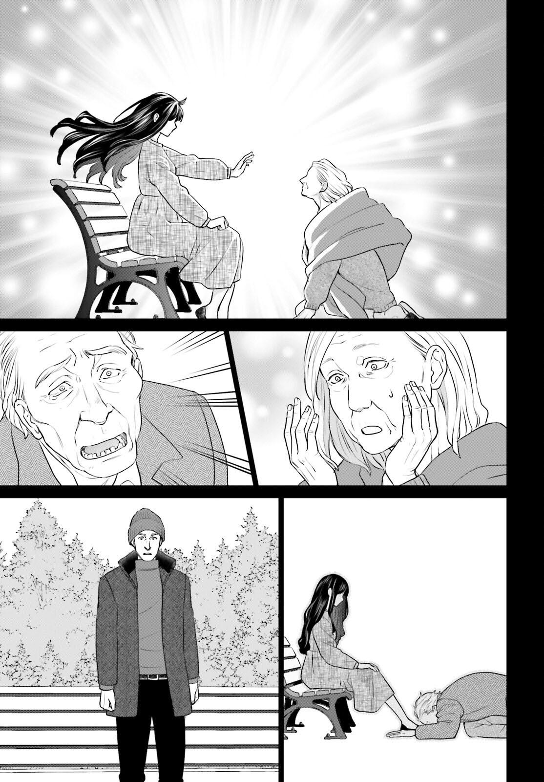 D Genesis: Dungeon ga Dekite 3-nen Chap 35 - Next Chap 36