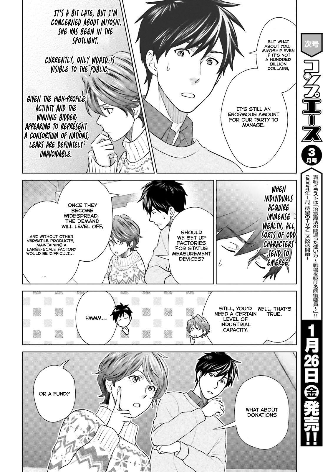 D Genesis: Dungeon ga Dekite 3-nen Chap 36 - Next Chap 37