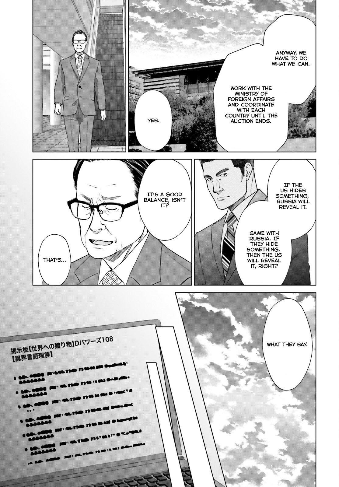 D Genesis: Dungeon ga Dekite 3-nen Chap 36 - Next Chap 37