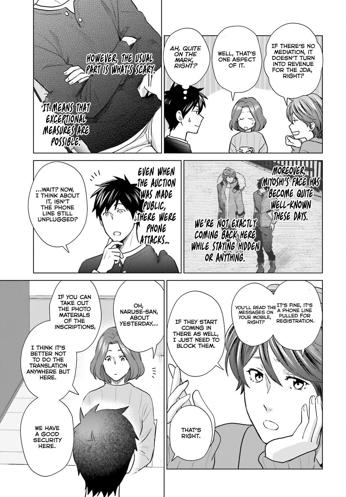 D Genesis: Dungeon ga Dekite 3-nen Chap 38 - Next Chap 39