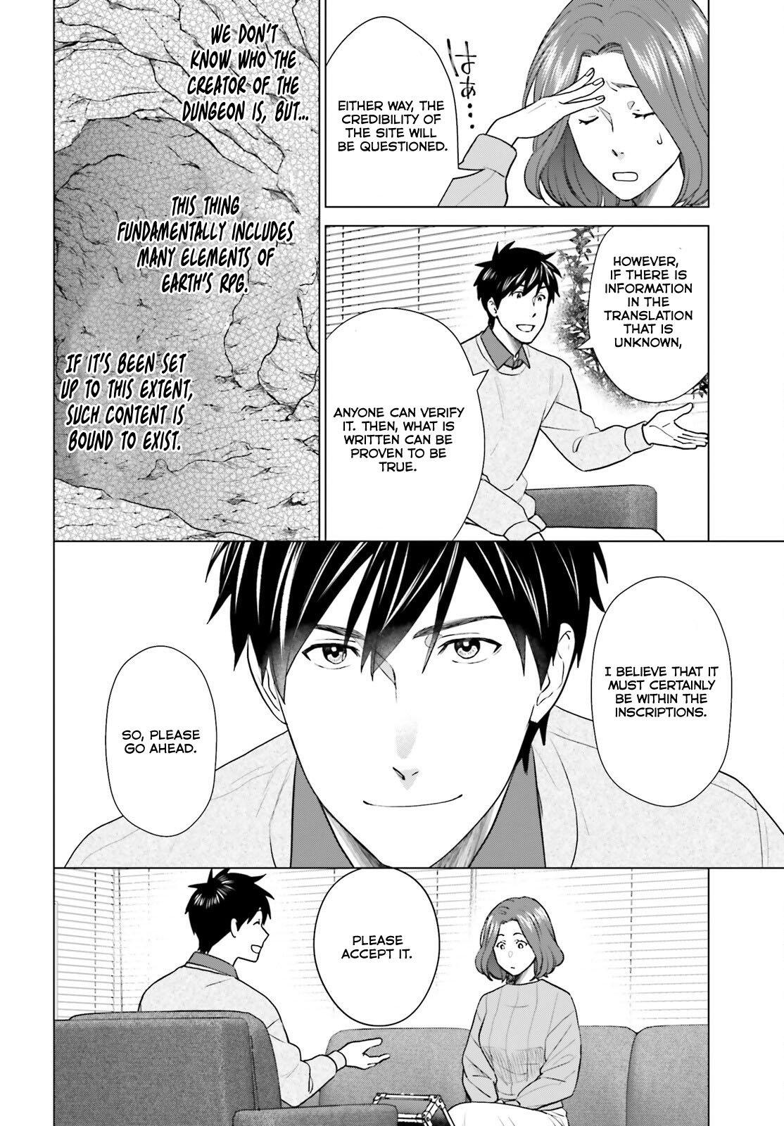 D Genesis: Dungeon ga Dekite 3-nen Chap 38 - Next Chap 39