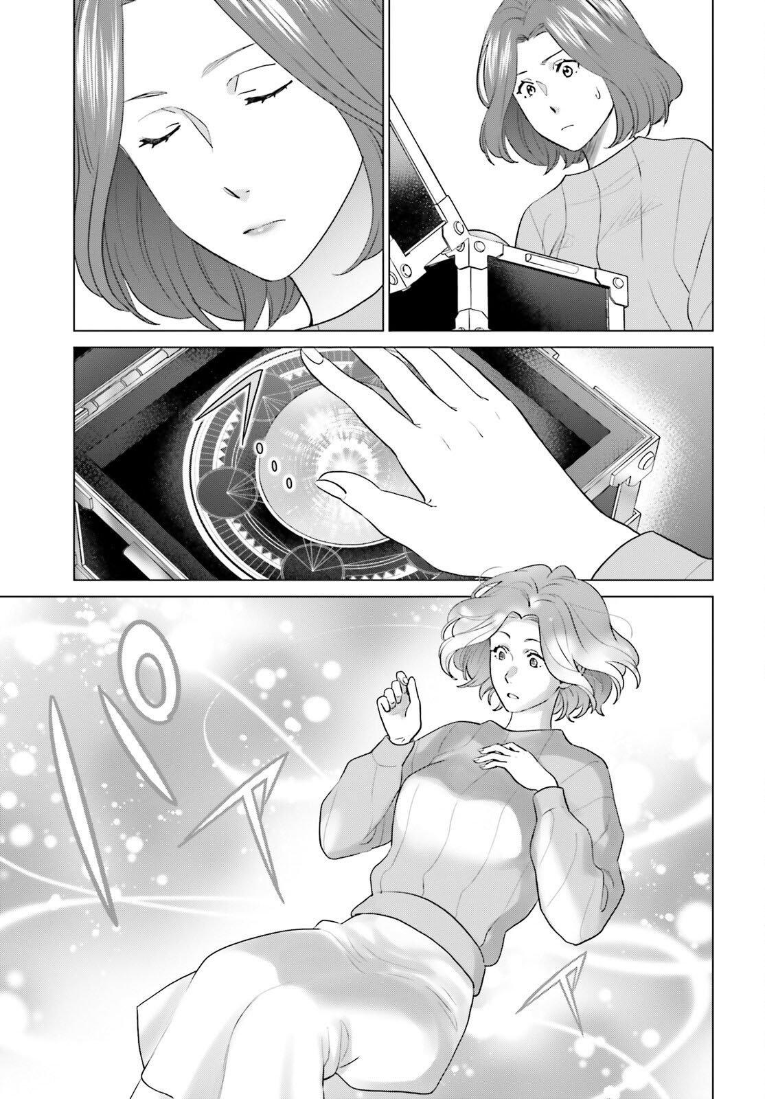 D Genesis: Dungeon ga Dekite 3-nen Chap 38 - Next Chap 39