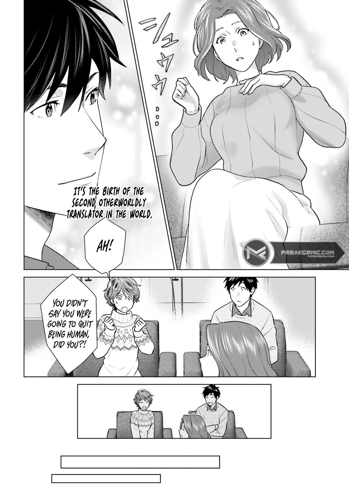 D Genesis: Dungeon ga Dekite 3-nen Chap 38 - Next Chap 39