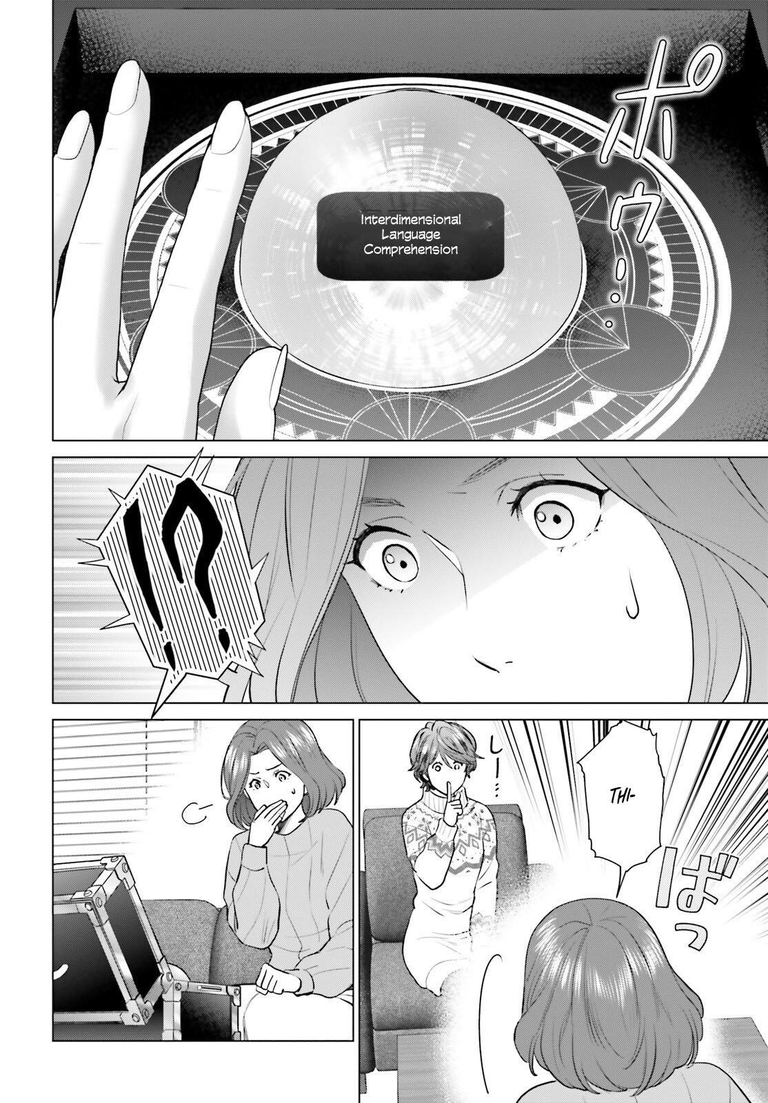 D Genesis: Dungeon ga Dekite 3-nen Chap 38 - Next Chap 39