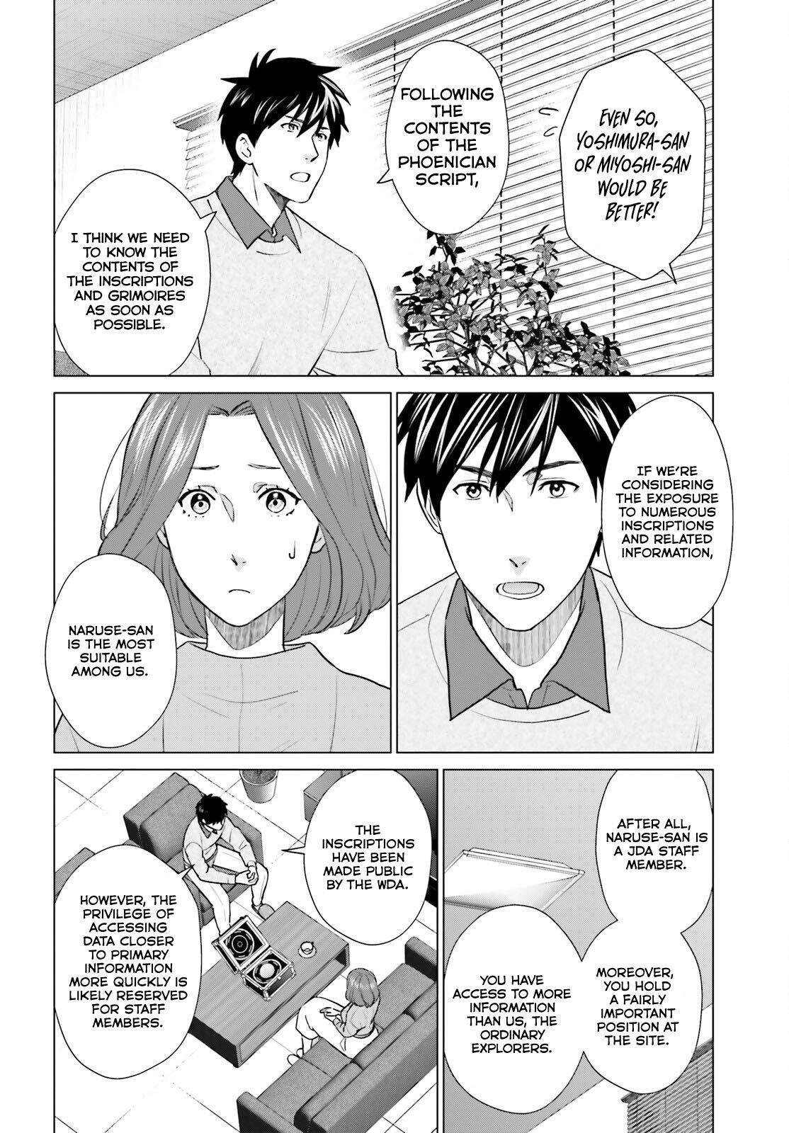 D Genesis: Dungeon ga Dekite 3-nen Chap 38 - Next Chap 39