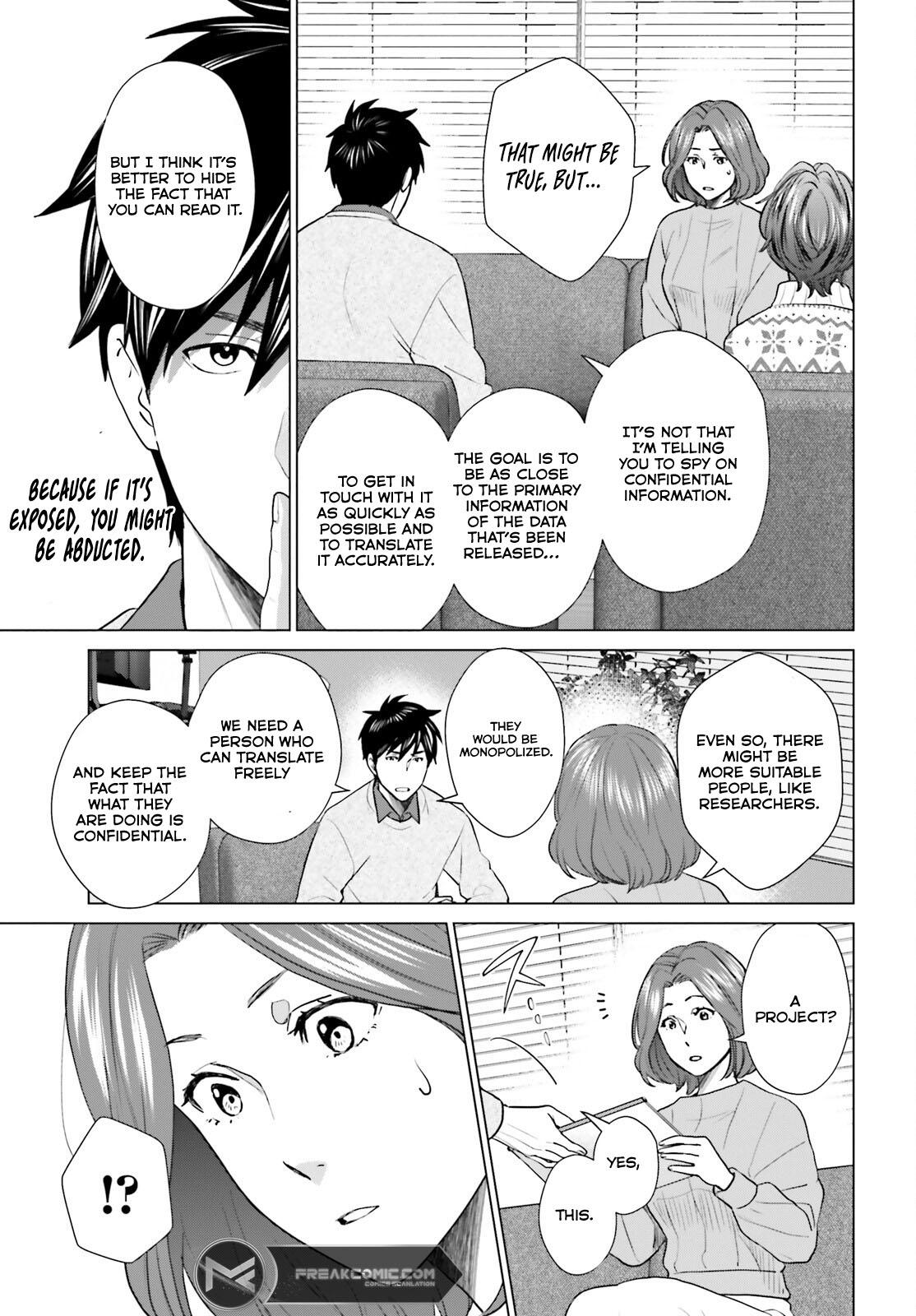 D Genesis: Dungeon ga Dekite 3-nen Chap 38 - Next Chap 39