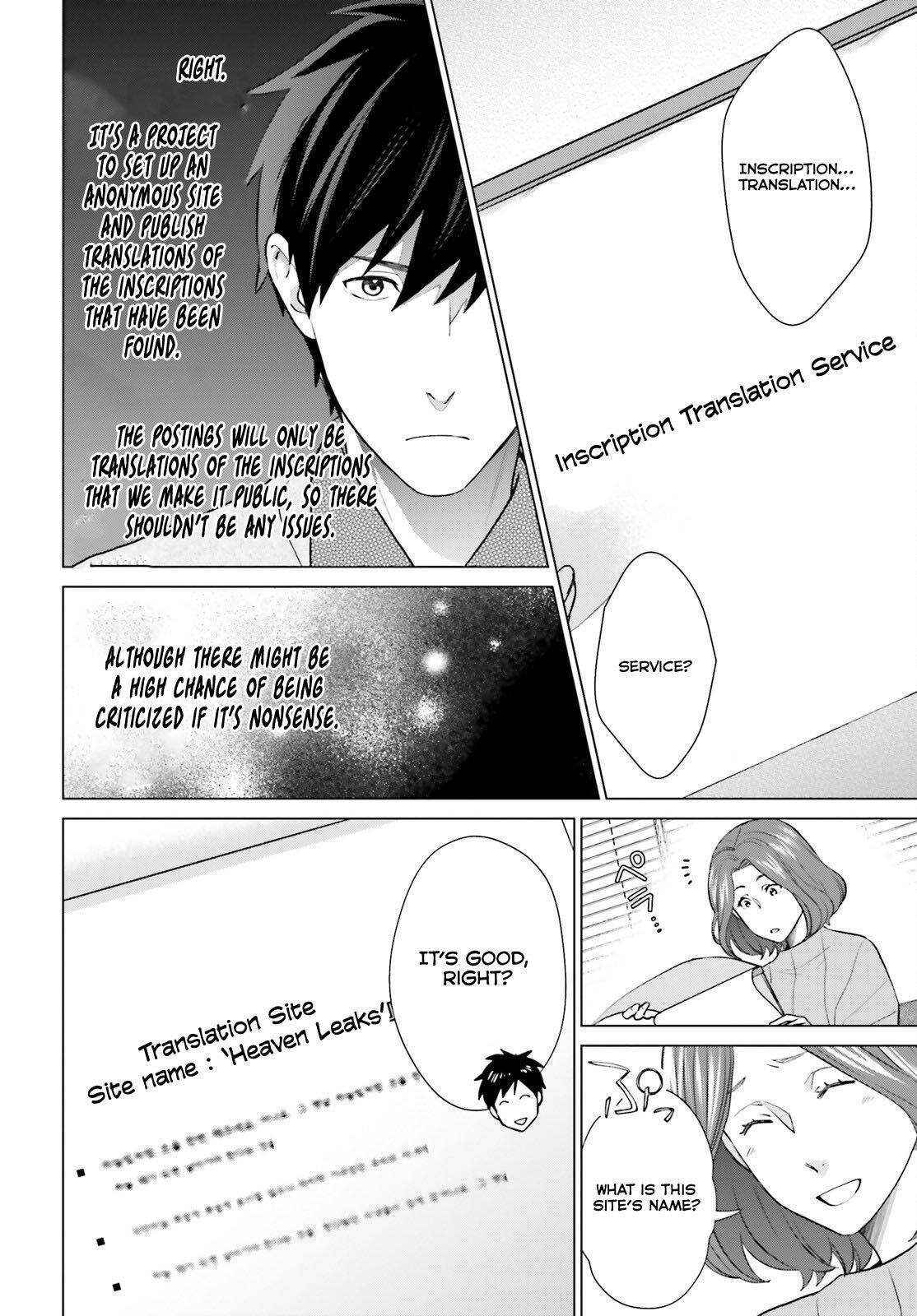 D Genesis: Dungeon ga Dekite 3-nen Chap 38 - Next Chap 39