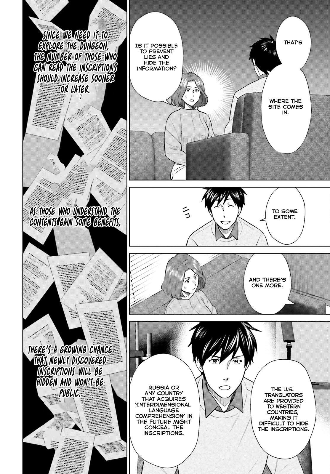 D Genesis: Dungeon ga Dekite 3-nen Chap 38 - Next Chap 39