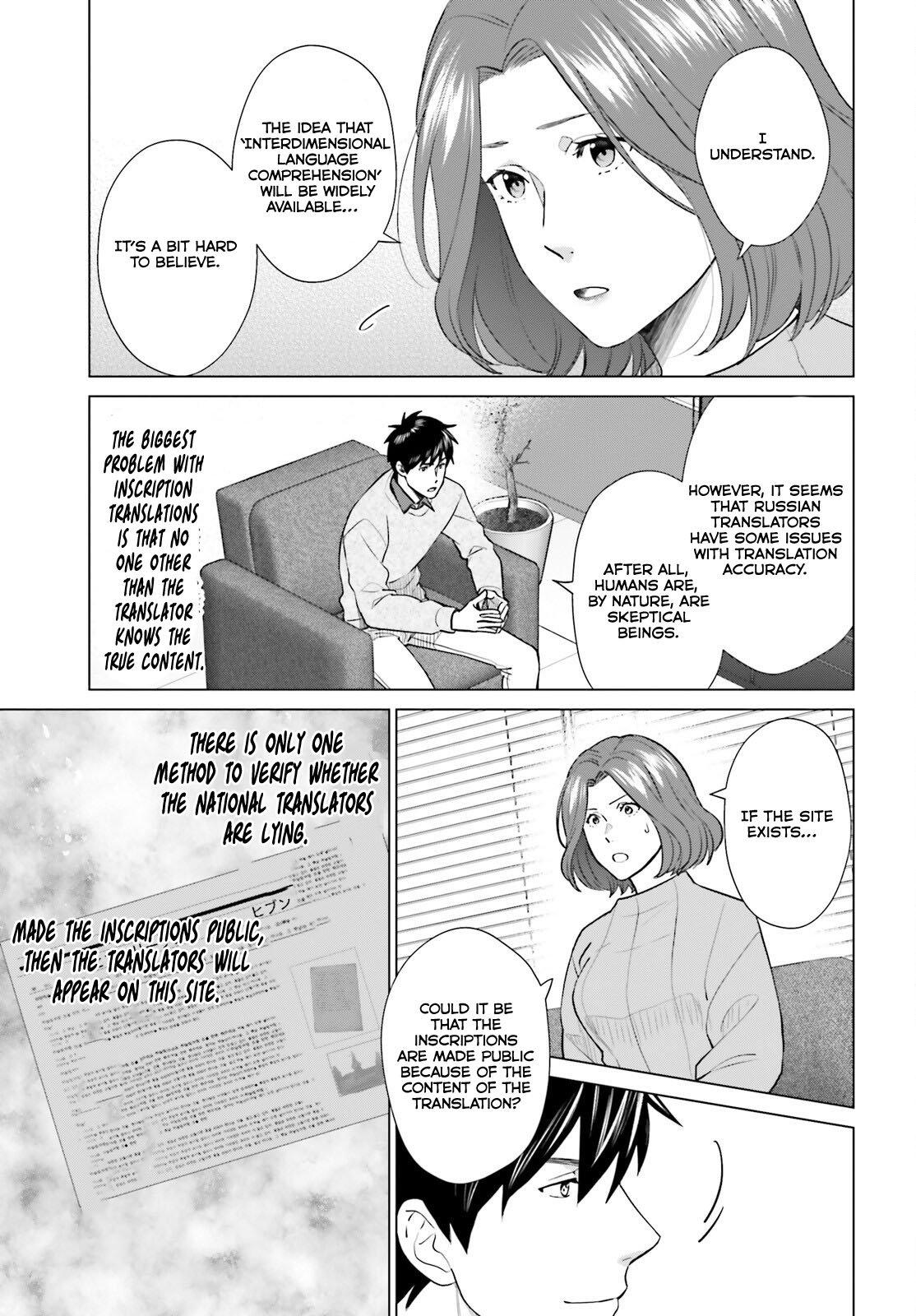 D Genesis: Dungeon ga Dekite 3-nen Chap 38 - Next Chap 39