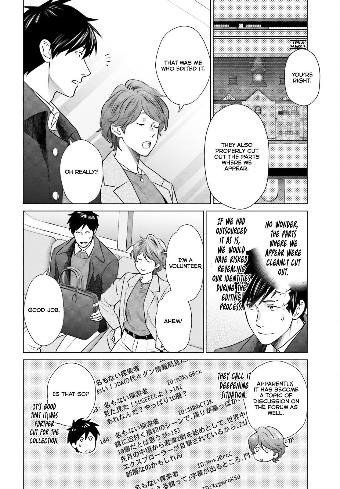 D Genesis: Dungeon ga Dekite 3-nen Chap 39 - Next Chap 40