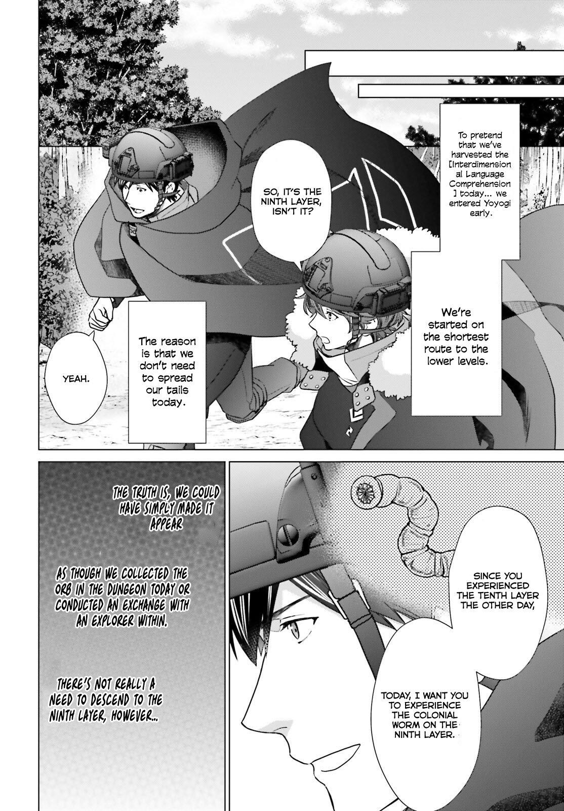 D Genesis: Dungeon ga Dekite 3-nen Chap 39 - Next Chap 40