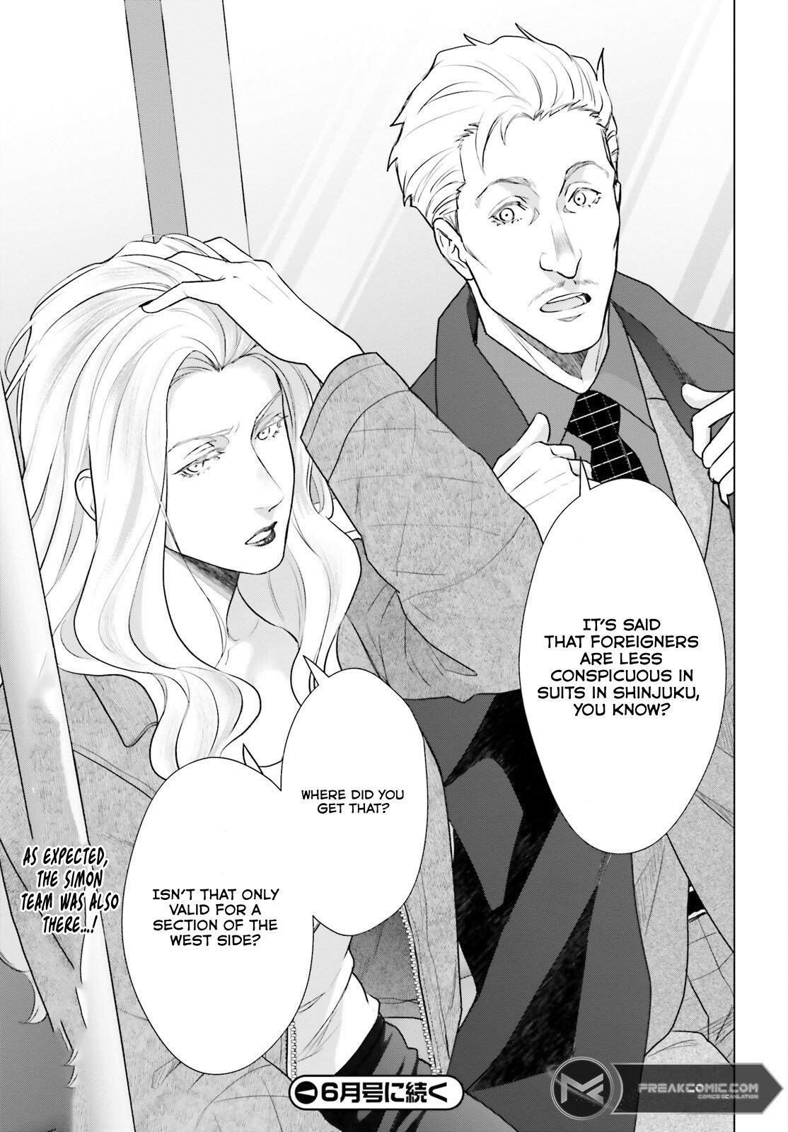 D Genesis: Dungeon ga Dekite 3-nen Chap 39 - Next Chap 40